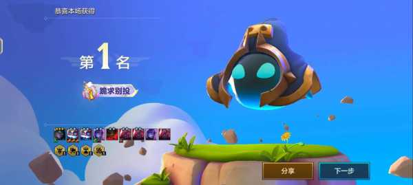 金铲铲怎么合成星级英雄牌,金铲铲怎样快速合成3星?-第3张图片-宏盛游戏 金铲铲怎么合成星级英雄牌,金铲铲怎样快速合成3星?-第3张图片-宏盛游戏