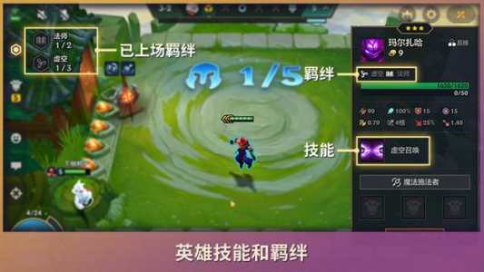 金铲铲之战0基础教学,金铲铲之战新手详细教学?-第5张图片-宏盛游戏 金铲铲之战0基础教学,金铲铲之战新手详细教学?-第5张图片-宏盛游戏