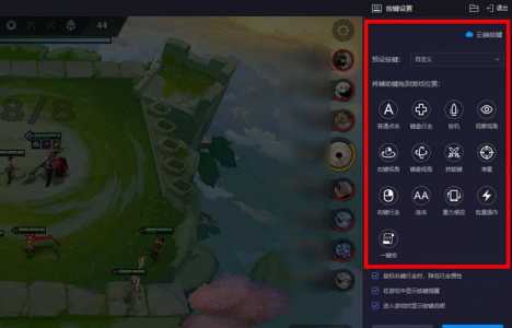 金铲铲之战怎么改成和电脑版一样的英雄名字，金铲铲之战怎么把英雄换成经典的-第2张图片-宏盛游戏