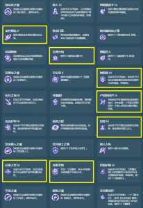 金铲铲龙的羁绊是什么,金铲铲双龙羁绊?-第5张图片-宏盛游戏 金铲铲龙的羁绊是什么,金铲铲双龙羁绊?-第5张图片-宏盛游戏
