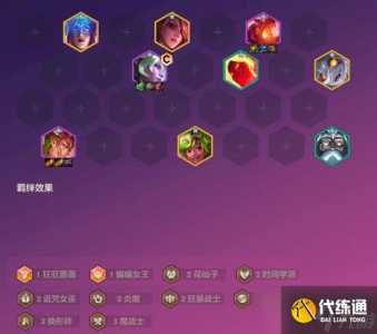 手游金铲铲之战怎么切换赛季,金铲铲之战如何切换赛季-第2张图片-宏盛游戏 手游金铲铲之战怎么切换赛季,金铲铲之战如何切换赛季-第2张图片-宏盛游戏