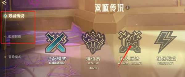 金铲铲和云顶之弈手游有什么区别,金铲铲之战和云顶手游-第4张图片-宏盛游戏 金铲铲和云顶之弈手游有什么区别,金铲铲之战和云顶手游-第4张图片-宏盛游戏