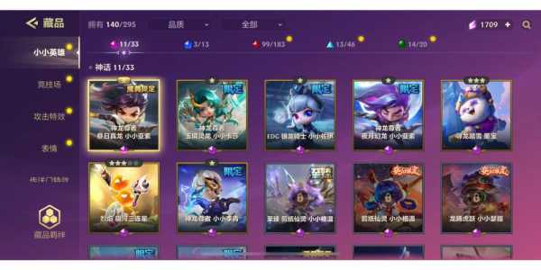 金铲铲之战模拟器和手机不通用吗，金铲铲之战手机和模拟器互通吗？-第3张图片-宏盛游戏
