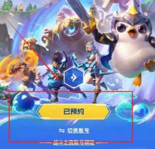 金铲铲之战预约礼品,金铲铲之战预约领取-第5张图片-宏盛游戏 金铲铲之战预约礼品,金铲铲之战预约领取-第5张图片-宏盛游戏