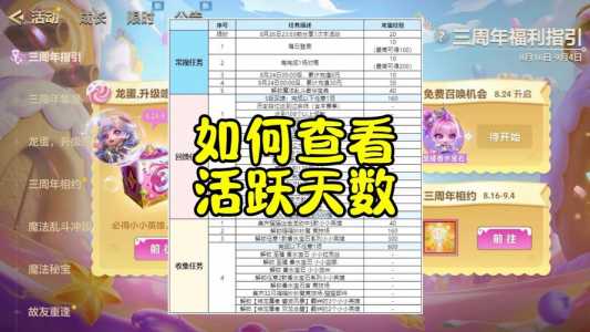 金铲铲之战好友战绩隐藏怎么查?金铲铲之战看不到好友对战记录?-第3张图片-宏盛游戏 金铲铲之战好友战绩隐藏怎么查?金铲铲之战看不到好友对战记录?-第3张图片-宏盛游戏