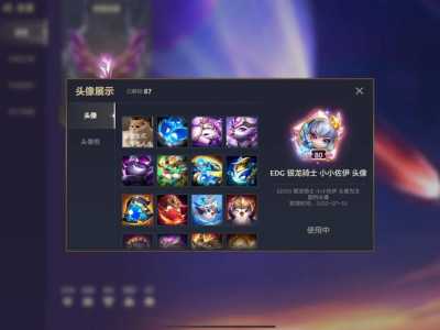 金铲铲挑战模式在哪里玩的啊，金铲铲挑战模式在哪里玩的啊-第2张图片-宏盛游戏