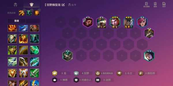 金铲铲之战什么阵容克刺客,金铲铲之战打刺客?-第5张图片-宏盛游戏 金铲铲之战什么阵容克刺客,金铲铲之战打刺客?-第5张图片-宏盛游戏