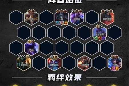 金铲铲瑟提出装最新，金铲铲瑟提用什么装备？-第5张图片-宏盛游戏