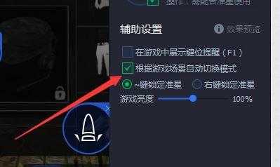 模拟器玩金铲铲之战卡顿怎么办，手游模拟器玩金铲铲？-第4张图片-宏盛游戏