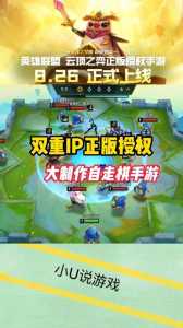 金铲铲之战头像暂时无法查看，金铲铲之战头像怎么解锁