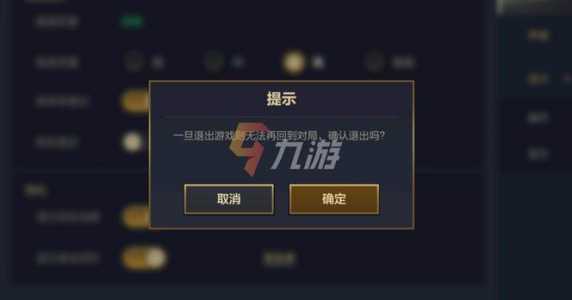 金铲铲游戏进不去一直加载不出来？金铲铲游戏进不去一直加载不出来怎么回事？-第5张图片-宏盛游戏