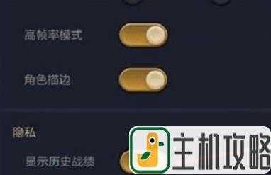 金铲铲之战如何隐藏在线玩家信息内容显示,金铲铲怎么隐藏在线-第2张图片-宏盛游戏 金铲铲之战如何隐藏在线玩家信息内容显示,金铲铲怎么隐藏在线-第2张图片-宏盛游戏