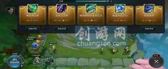 金铲铲之战如何隐藏在线玩家信息内容显示,金铲铲怎么隐藏在线-第3张图片-宏盛游戏 金铲铲之战如何隐藏在线玩家信息内容显示,金铲铲怎么隐藏在线-第3张图片-宏盛游戏