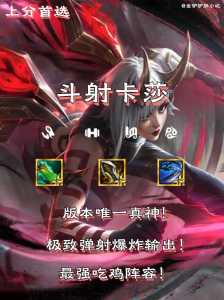 金铲铲之战如何隐藏在线玩家信息内容显示,金铲铲怎么隐藏在线-第4张图片-宏盛游戏 金铲铲之战如何隐藏在线玩家信息内容显示,金铲铲怎么隐藏在线-第4张图片-宏盛游戏