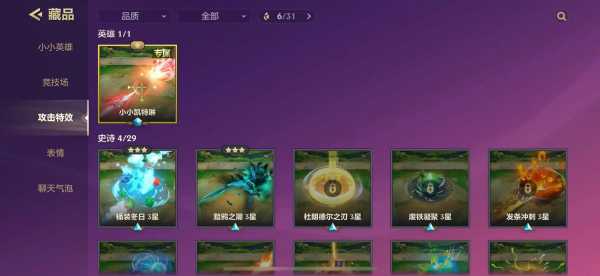 金铲铲手游用什么模拟器比较好一点，金铲铲手游用什么模拟器比较好一点啊