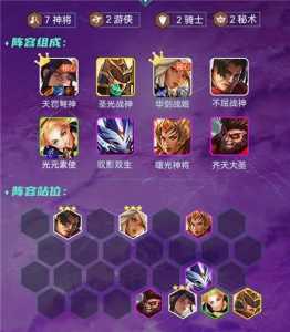 金铲铲之战仙灵怎么搭配装备比较好呢，金铲铲之战仙灵怎么搭配装备比较好呢-第2张图片-宏盛游戏