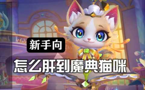 金铲铲什么时候换赛季皮肤啊,金铲铲什么时候赛季结束?-第2张图片-宏盛游戏 金铲铲什么时候换赛季皮肤啊,金铲铲什么时候赛季结束?-第2张图片-宏盛游戏