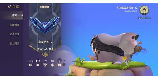 金铲铲什么时候换赛季皮肤啊,金铲铲什么时候赛季结束?-第3张图片-宏盛游戏 金铲铲什么时候换赛季皮肤啊,金铲铲什么时候赛季结束?-第3张图片-宏盛游戏