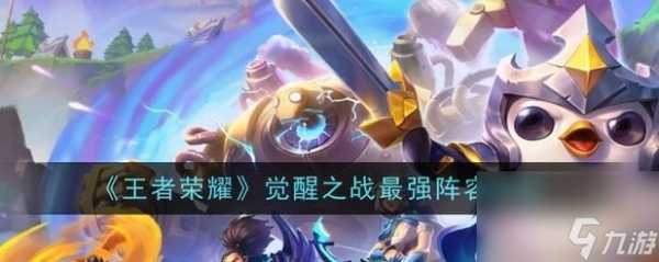 金铲铲是什么游戏玩的好,金铲铲是什么游戏玩的好玩-第4张图片-宏盛游戏 金铲铲是什么游戏玩的好,金铲铲是什么游戏玩的好玩-第4张图片-宏盛游戏