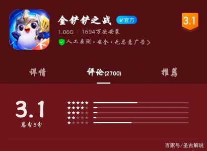 金铲铲宣传片在哪看？金铲铲最近更新？