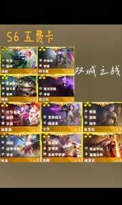 金铲铲卡牌数量怎么看？金铲铲怎么看剩余牌数？