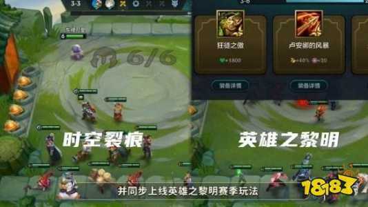 金铲铲之战怎么玩别的版本游戏，金铲铲之战如何玩最新版本