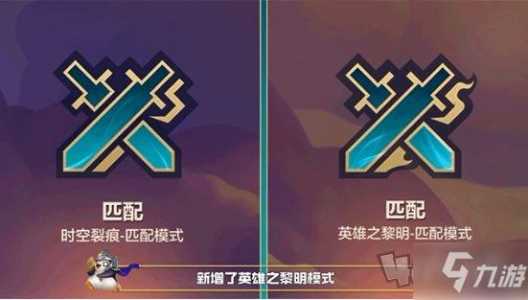 金铲铲之战怎么玩别的版本游戏,金铲铲之战如何玩最新版本-第4张图片-宏盛游戏 金铲铲之战怎么玩别的版本游戏,金铲铲之战如何玩最新版本-第4张图片-宏盛游戏