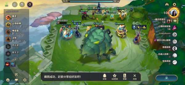 金铲铲宝典满级后经验,金铲铲宝典满级经验兑换-第2张图片-宏盛游戏 金铲铲宝典满级后经验,金铲铲宝典满级经验兑换-第2张图片-宏盛游戏