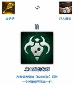 金铲铲之战升星加成表最新，金铲铲之战升级奖励？-第3张图片-宏盛游戏
