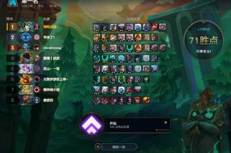 金铲铲之战是lol手游吗还是端游好,金铲铲之战手游和端游互通吗-第3张图片-宏盛游戏 金铲铲之战是lol手游吗还是端游好,金铲铲之战手游和端游互通吗-第3张图片-宏盛游戏