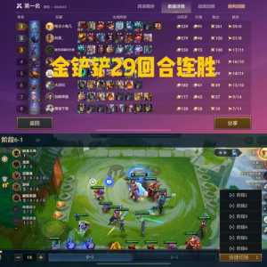 金铲铲怎么充钱合算,金铲铲怎么充值最划算-第2张图片-宏盛游戏 金铲铲怎么充钱合算,金铲铲怎么充值最划算-第2张图片-宏盛游戏