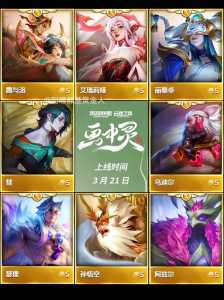 金铲铲怎么充钱合算,金铲铲怎么充值最划算-第3张图片-宏盛游戏 金铲铲怎么充钱合算,金铲铲怎么充值最划算-第3张图片-宏盛游戏