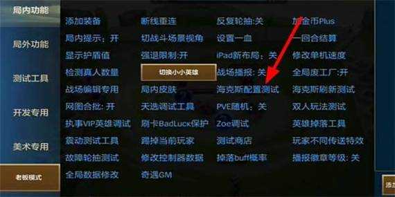 怎样用电脑玩金铲铲之战手游，怎样用电脑玩金铲铲之战手游游戏