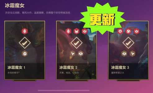 金铲铲之战副本第一关怎么过的,金铲铲之战副本怎么打?-第1张图片-宏盛游戏 金铲铲之战副本第一关怎么过的,金铲铲之战副本怎么打?-第1张图片-宏盛游戏
