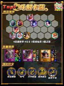 金铲铲回放怎么保存本地,金铲铲之战回放视频如何下载-第3张图片-宏盛游戏 金铲铲回放怎么保存本地,金铲铲之战回放视频如何下载-第3张图片-宏盛游戏