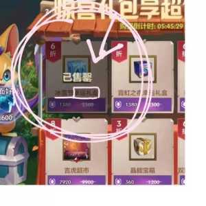 金铲铲之战怎么看等级多少,金铲铲之战怎么看段位奖励-第2张图片-宏盛游戏 金铲铲之战怎么看等级多少,金铲铲之战怎么看段位奖励-第2张图片-宏盛游戏