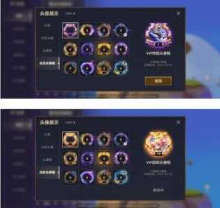 金铲铲之战怎么看等级多少,金铲铲之战怎么看段位奖励-第4张图片-宏盛游戏 金铲铲之战怎么看等级多少,金铲铲之战怎么看段位奖励-第4张图片-宏盛游戏
