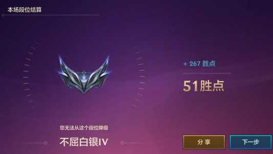 金铲铲之战怎么看等级多少,金铲铲之战怎么看段位奖励-第5张图片-宏盛游戏 金铲铲之战怎么看等级多少,金铲铲之战怎么看段位奖励-第5张图片-宏盛游戏