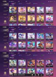 金铲铲福袋在哪里，金铲铲福袋怎么分享？-第3张图片-宏盛游戏