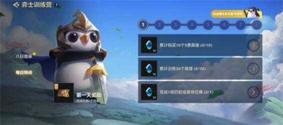 金铲铲小小英雄怎么领取礼包,金铲铲小小英雄怎么领取礼包啊-第1张图片-宏盛游戏 金铲铲小小英雄怎么领取礼包,金铲铲小小英雄怎么领取礼包啊-第1张图片-宏盛游戏