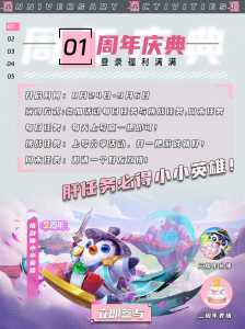 金铲铲小小英雄怎么领取礼包,金铲铲小小英雄怎么领取礼包啊-第3张图片-宏盛游戏 金铲铲小小英雄怎么领取礼包,金铲铲小小英雄怎么领取礼包啊-第3张图片-宏盛游戏