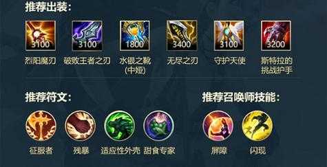 金铲铲之战英雄黎明亚索,金铲铲之战 亚索?-第4张图片-宏盛游戏 金铲铲之战英雄黎明亚索,金铲铲之战 亚索?-第4张图片-宏盛游戏