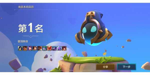 金铲铲游戏记录删不掉吗,金铲铲怎么删除游戏记录-第3张图片-宏盛游戏 金铲铲游戏记录删不掉吗,金铲铲怎么删除游戏记录-第3张图片-宏盛游戏