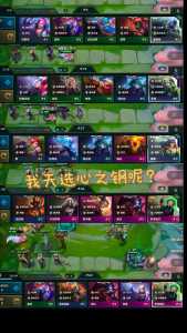 金铲铲之战vip6，金铲铲之战vip5多少钱？