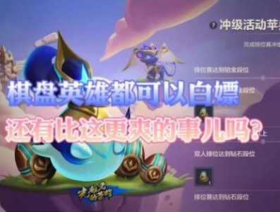 金铲铲如何快速升9级英雄等级，金铲铲怎么升九人口-第4张图片-宏盛游戏