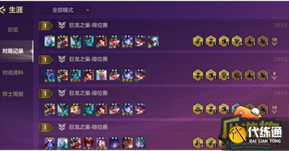 金铲铲之战中期怎么过度?金铲铲之战中期是什么阶段?-第2张图片-宏盛游戏 金铲铲之战中期怎么过度?金铲铲之战中期是什么阶段?-第2张图片-宏盛游戏