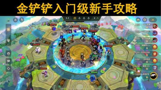 金铲铲里的装备有哪些英雄好，金铲铲英雄装备分析？-第4张图片-宏盛游戏