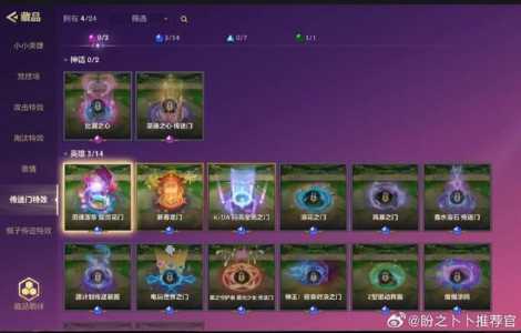 金铲铲之战神话小小英雄大全，金铲铲之战小小英雄干嘛的？-第2张图片-宏盛游戏