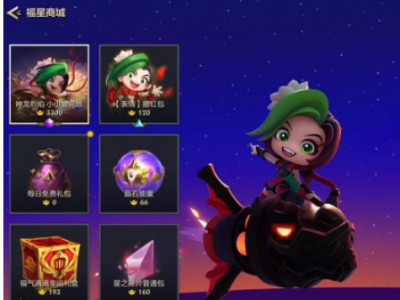 金铲铲之战神话小小英雄大全，金铲铲之战小小英雄干嘛的？-第5张图片-宏盛游戏