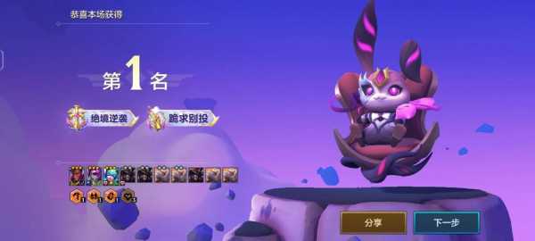 金铲铲多少张卡共用吗，金铲铲卡牌数量？-第2张图片-宏盛游戏
